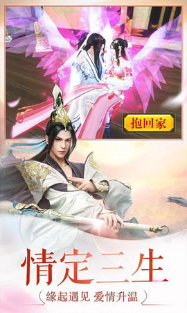 玉女修仙传破解版完整版