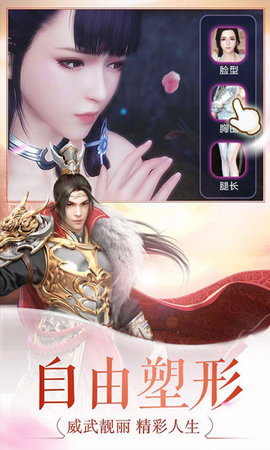 玉女修仙传破解版完整版