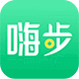 嗨步(走路赚钱)APP最新版