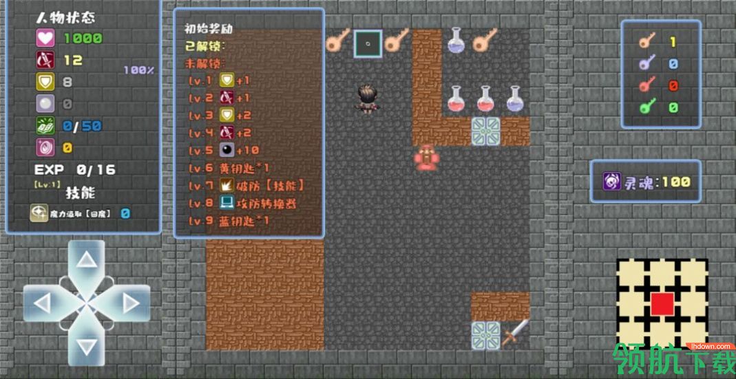 魔塔地牢Roguelike游戏官网版