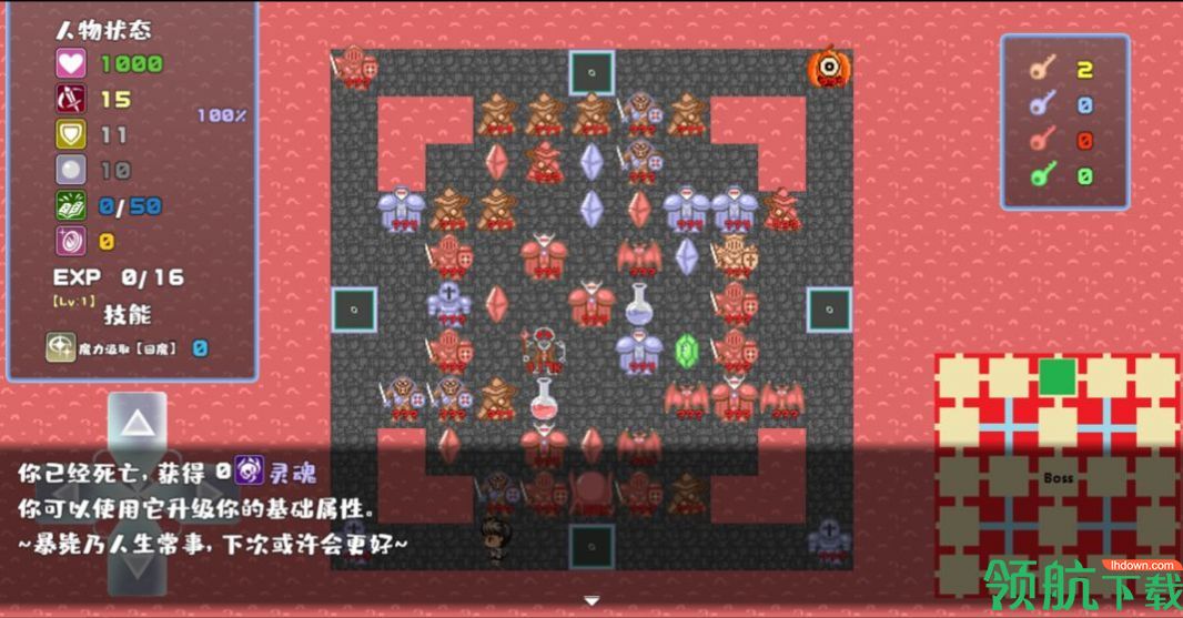 魔塔地牢Roguelike游戏官网版