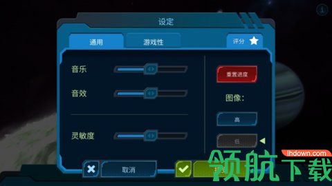 口袋宇宙汉化版破解版解说下载