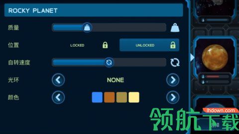 口袋宇宙汉化版破解版解说下载