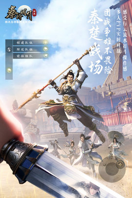 秦时明月世界2021最新破解版