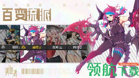 铸塔者破解版无限钻石