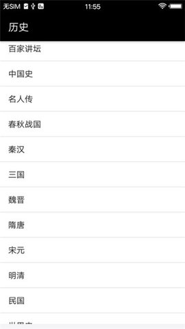 小萝卜听书下载安装最新版下载
