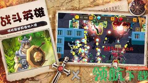 王的骑士游戏下载