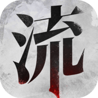 流言侦探好久不见隐藏线索手游破解版