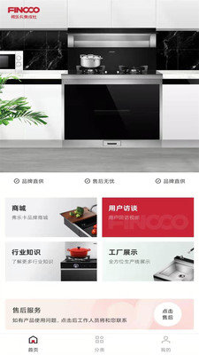 弗乐卡手机版