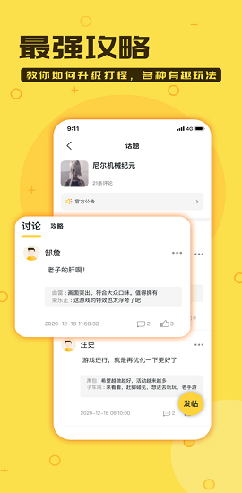 零氪游戏盒‪子app2021最新版