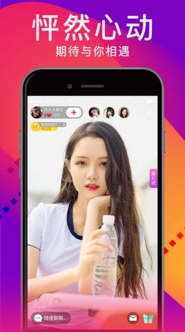 云语交友APP客户端