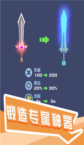 打怪我贼溜手机游戏