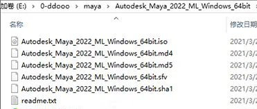 Maya2022破解补丁