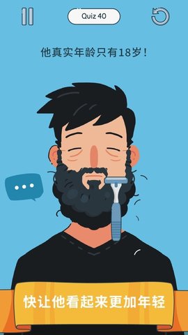 我脑瓜贼好(附礼包码)抖音小游戏官方版