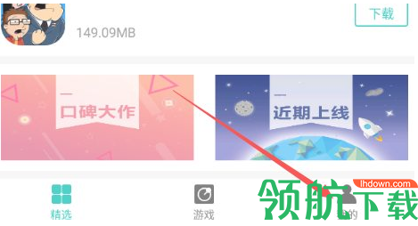 纽扣助手app