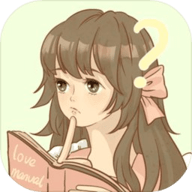 恋爱实习生中文破解版完整版