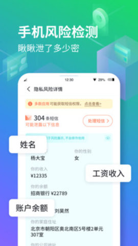 隐空间app免费最新版