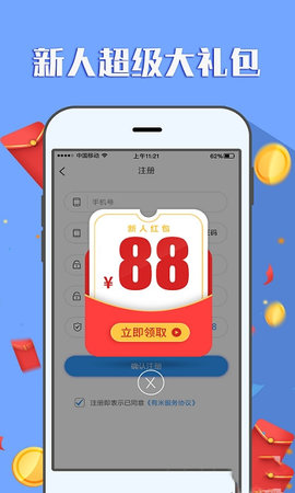 购物头条app安卓版