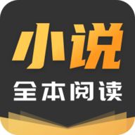 TXT免费阅读快读小说app免费版