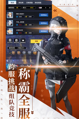 舞动精灵手游2021公测版