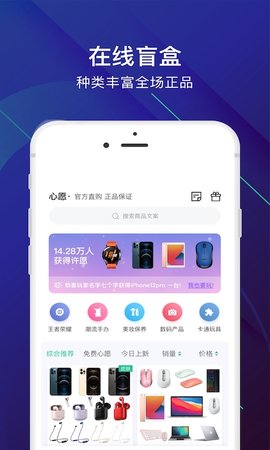 V5玩家(兑换皮肤)APP正式版