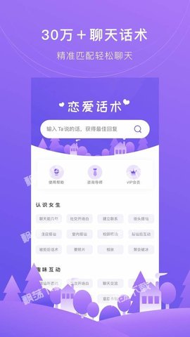 砰砰交友脱单app2021最新版
