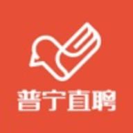 普宁直聘网APP