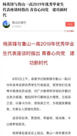 白城民生安卓版