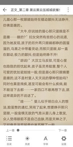 猿看小说app手机版下载