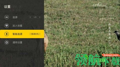小马直播tv电视2021最新版