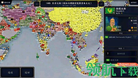 humory光荣中文破解版