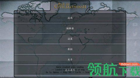 humory光荣中文破解版