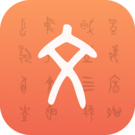 字源识字app2021最新版