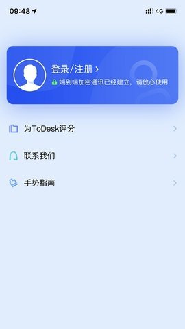 ToDesk