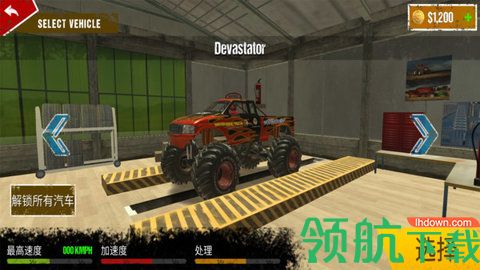 越野怪物赛车游戏中文版