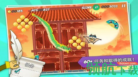 飞天小英雄无限金币破解版