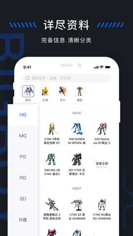造物手办交易app2021最新版