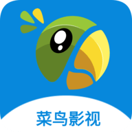 菜鸟影视APP手机版