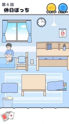 孤单回避手游中文最新版