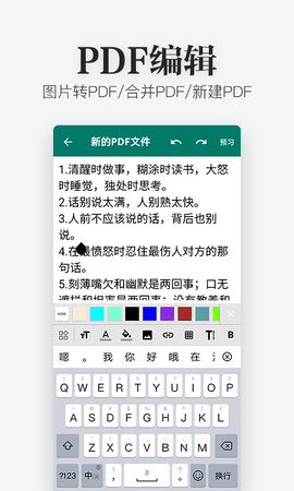 秦网excel查看器app
