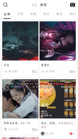 囯货app官方手机客户端2021
