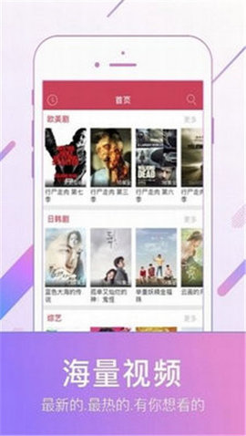 第七影院app永久破解版