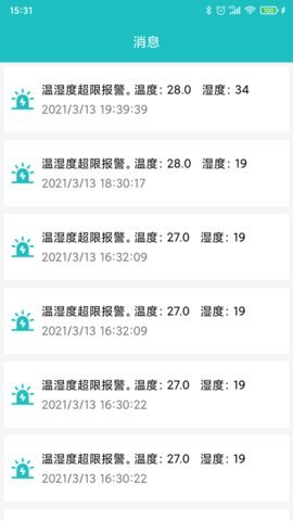 中科智能