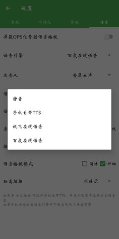 白马地图