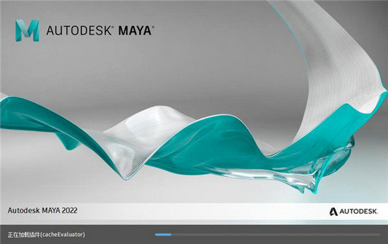 Maya2022破解补丁