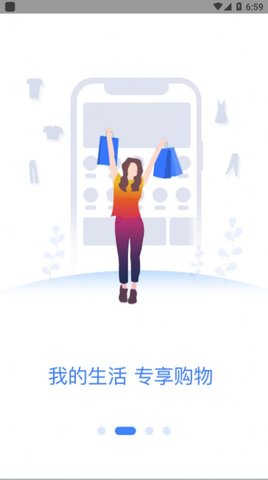 神都纵横APP官网正版