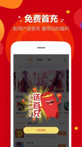 不氪游戏官网版APP