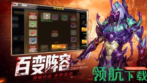 感染者进化手游正式版下载