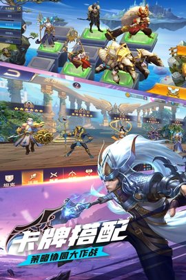 上古纷争手游2021公测版