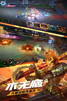 上古纷争手游2021公测版